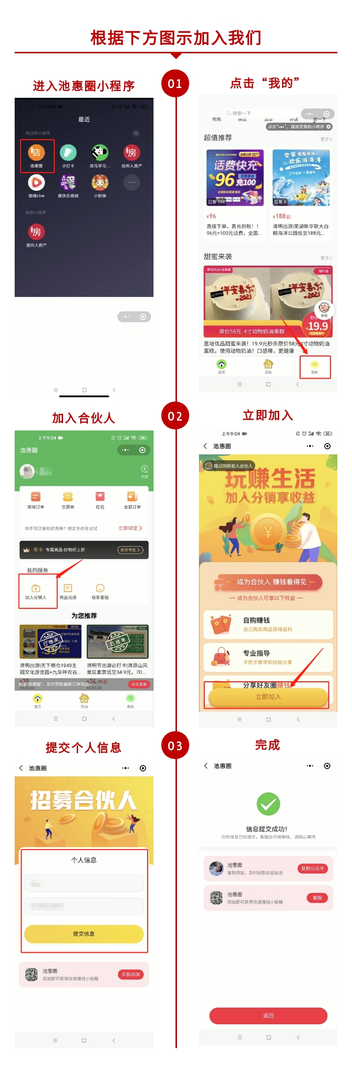 分销分享.jpg