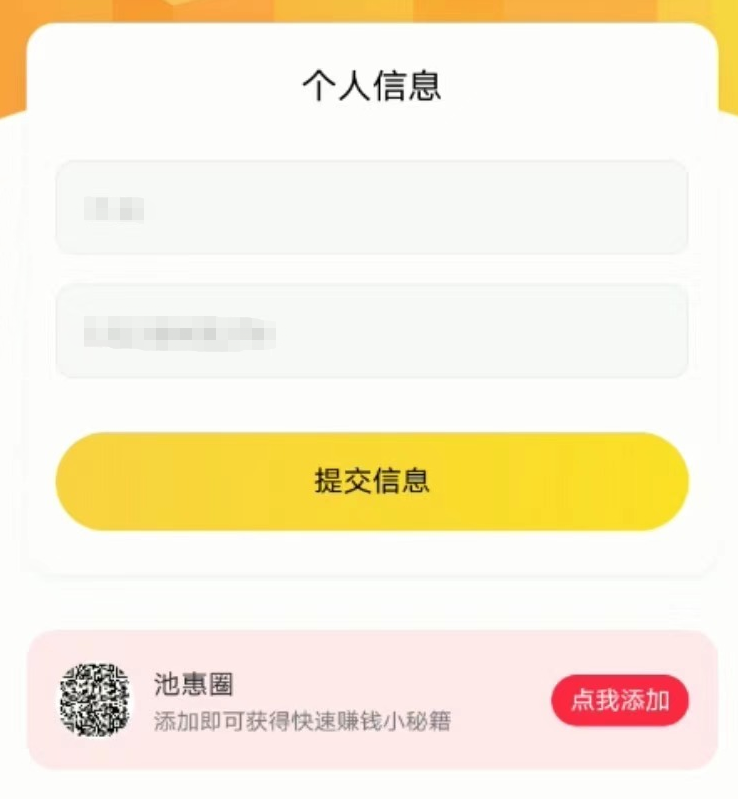 微信截图_20210401162424.png