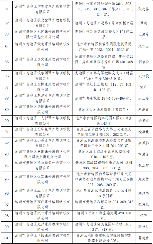 微信图片_20210407093944.png