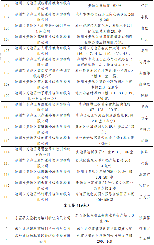 微信图片_20210407093948.png