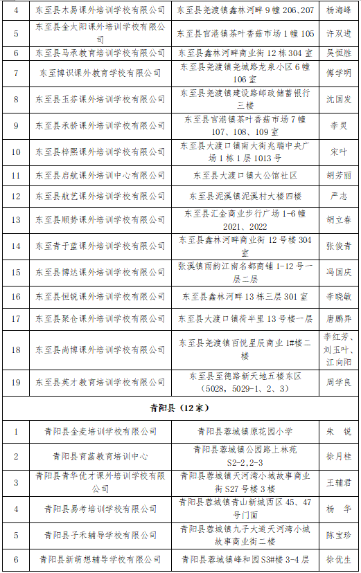 微信图片_20210407093952.png