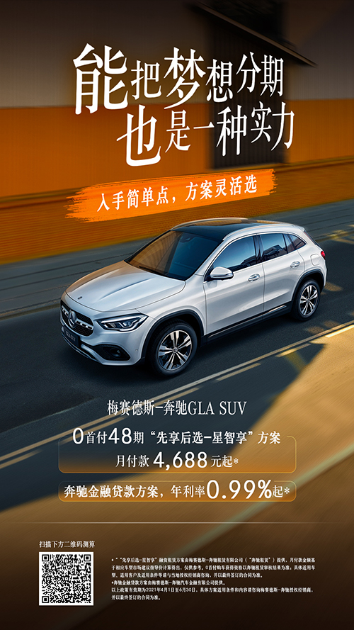 4月SI-GLA.jpg