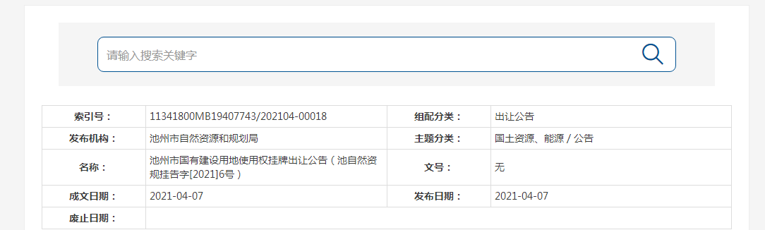 微信图片_20210408091747.png