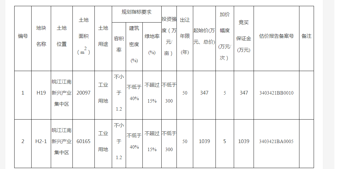 微信图片_20210408093024.png