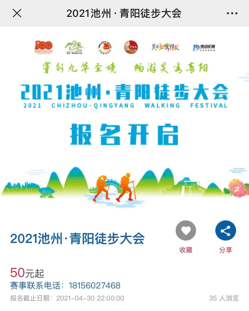 微信图片_20210409080812.jpg