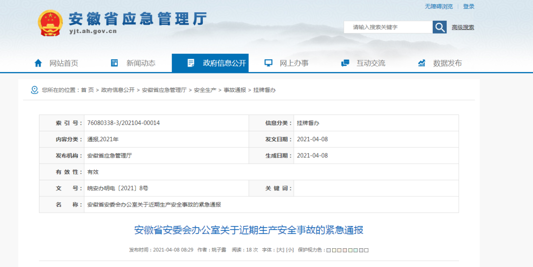 微信图片_20210409081759.png