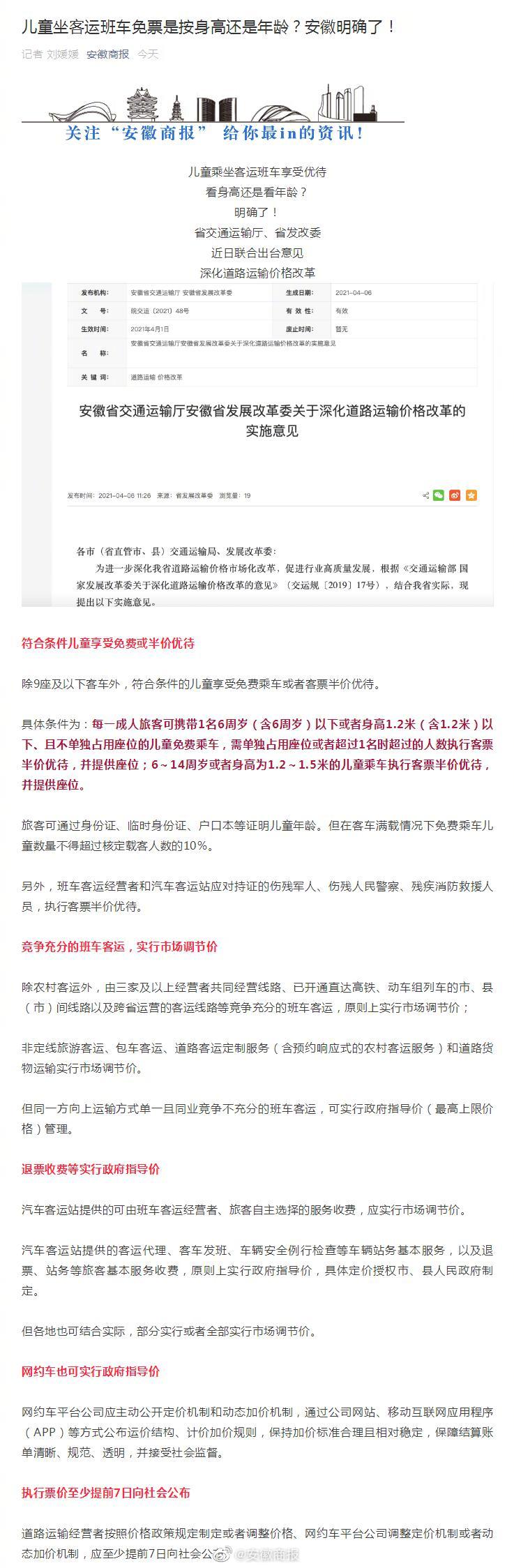 微信图片_20210409091158.jpg
