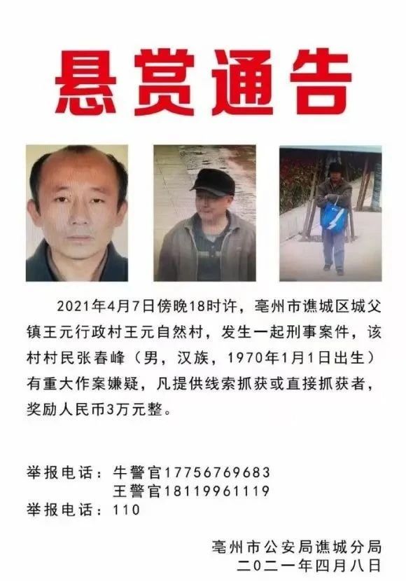 微信图片_20210409092035.jpg