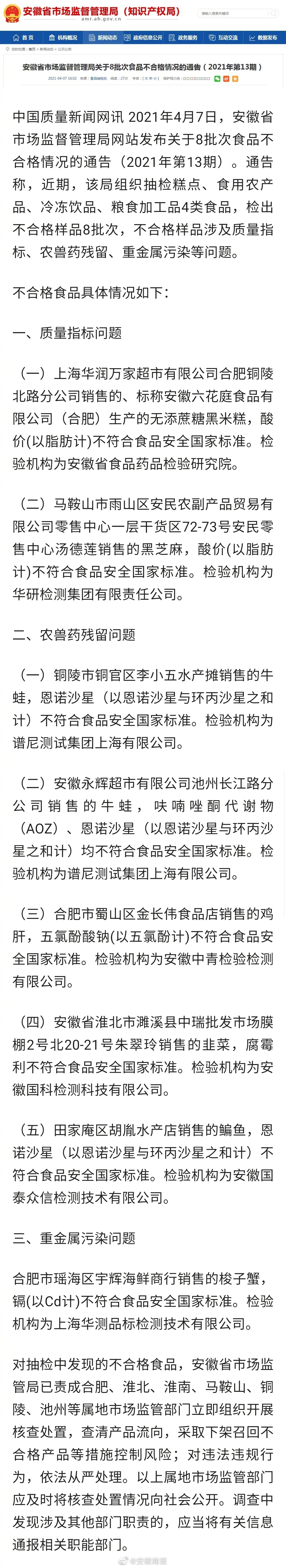 微信图片_20210409092922.jpg