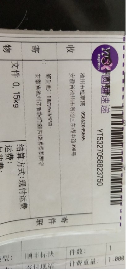 Dingtalk_20210409155705.jpg