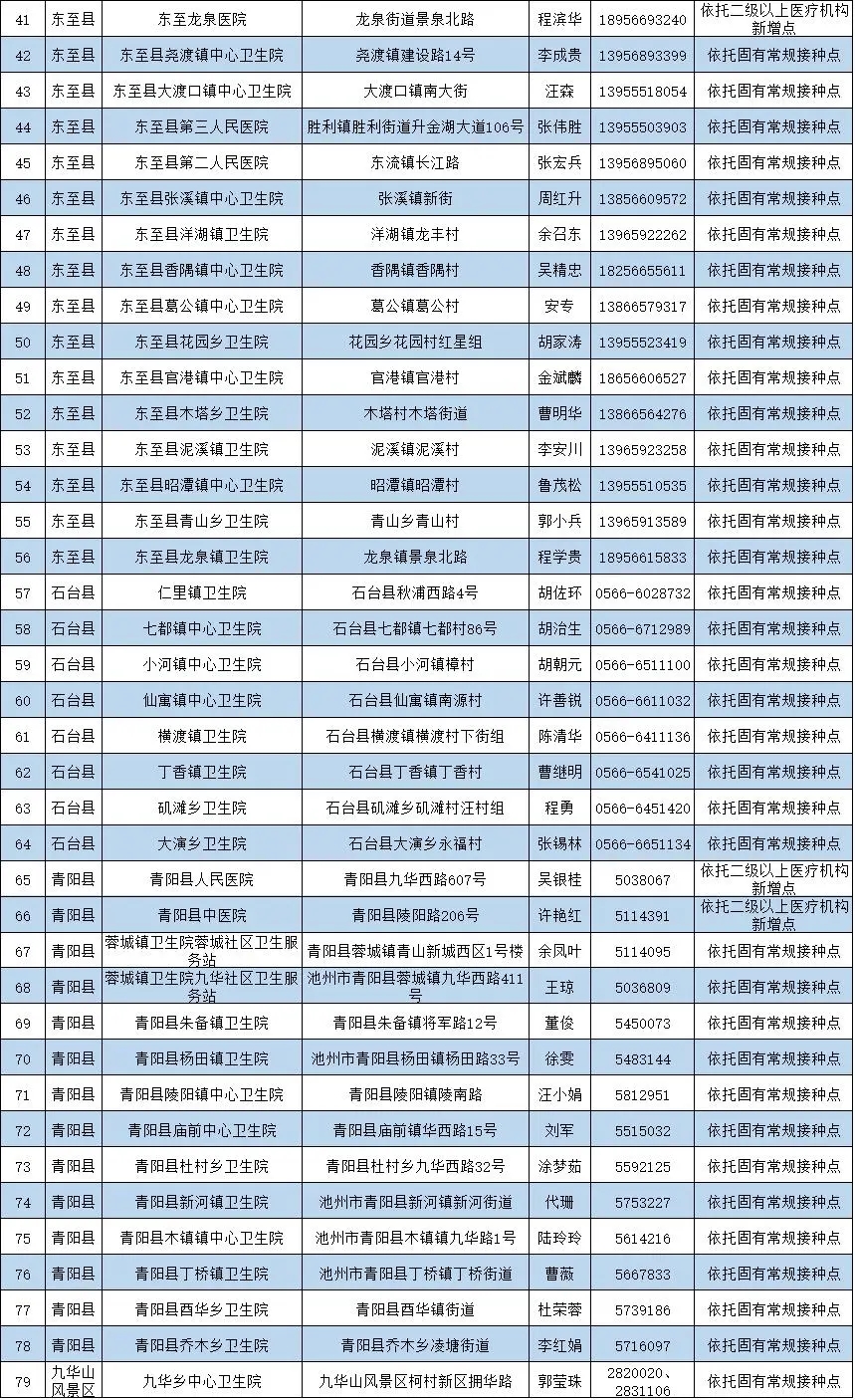 QQ图片20210410093112.jpg