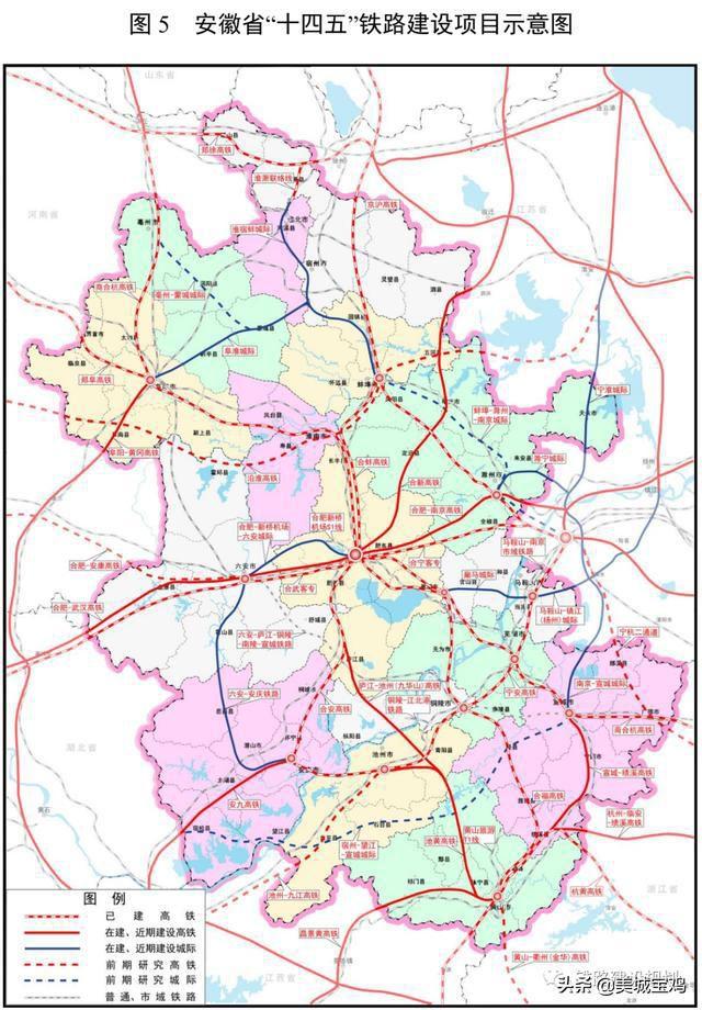 安徽省十四五规划纲要:铁路重点规划及建设项目盘点