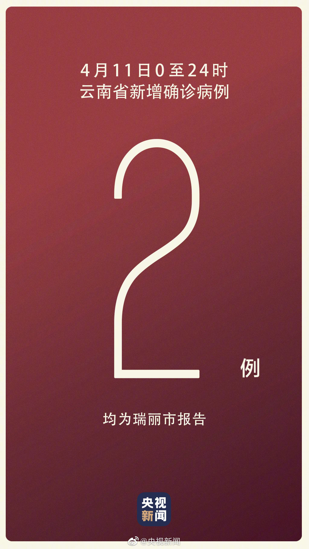 微信图片_20210412084552.jpg