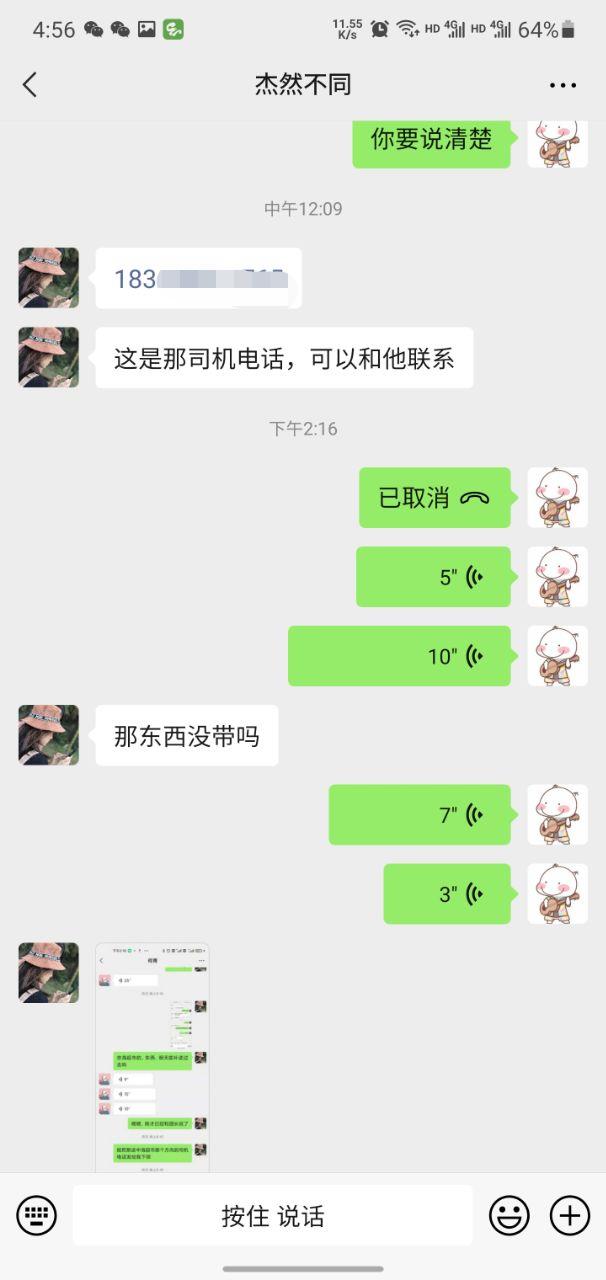 微信图片编辑_20210412170156.jpg
