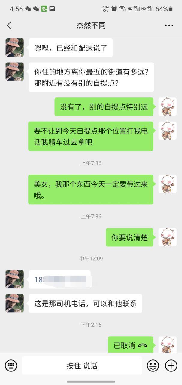 微信图片编辑_20210412170209.jpg