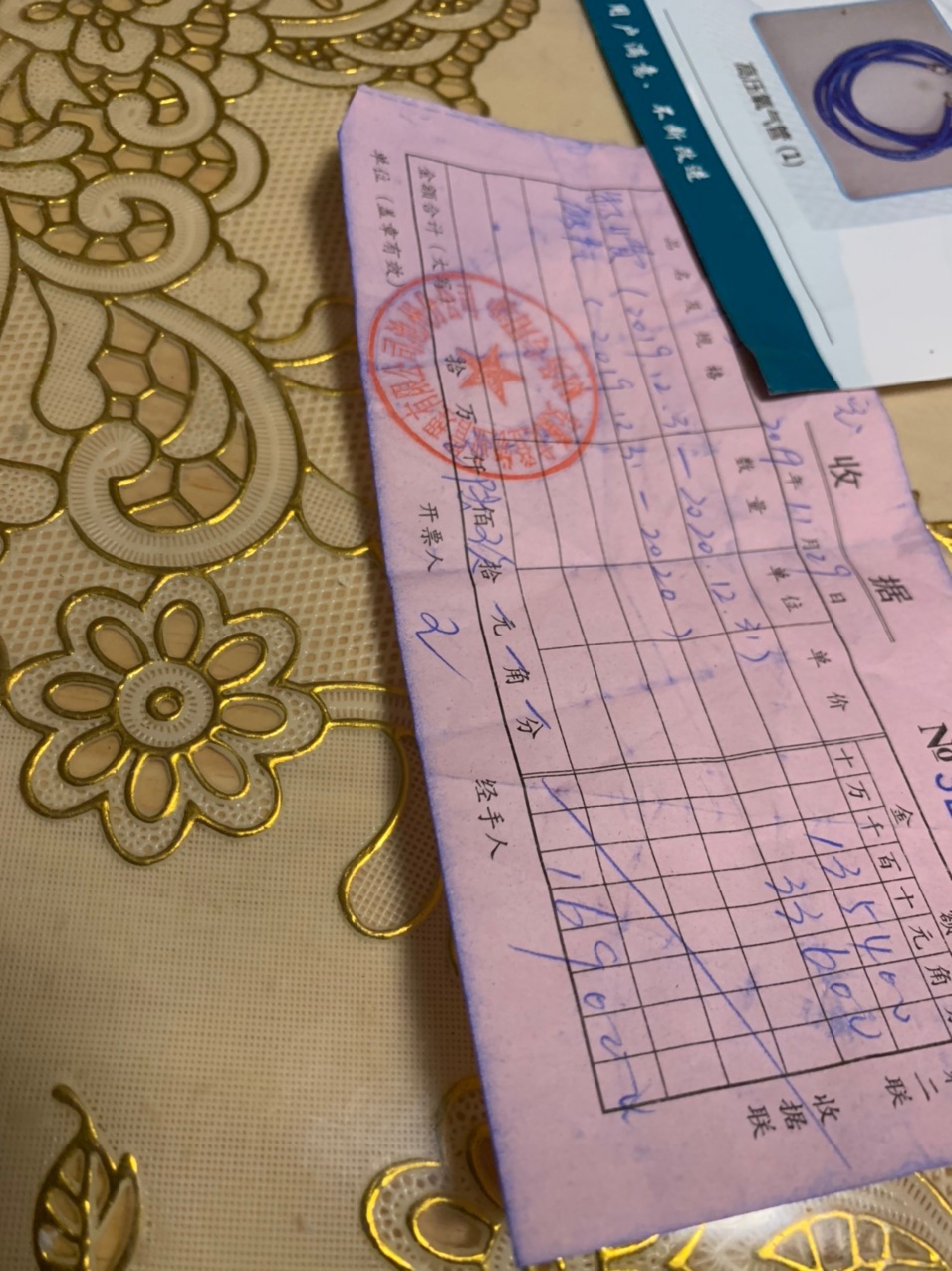 front1_0_Fs7KP-aO2zO9NRIUEdh3W897Hu1x.1618232495.jpg