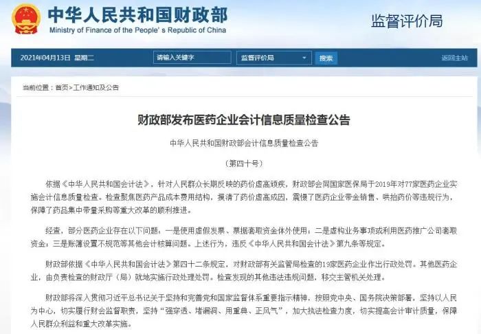微信图片_20210414100837.jpg