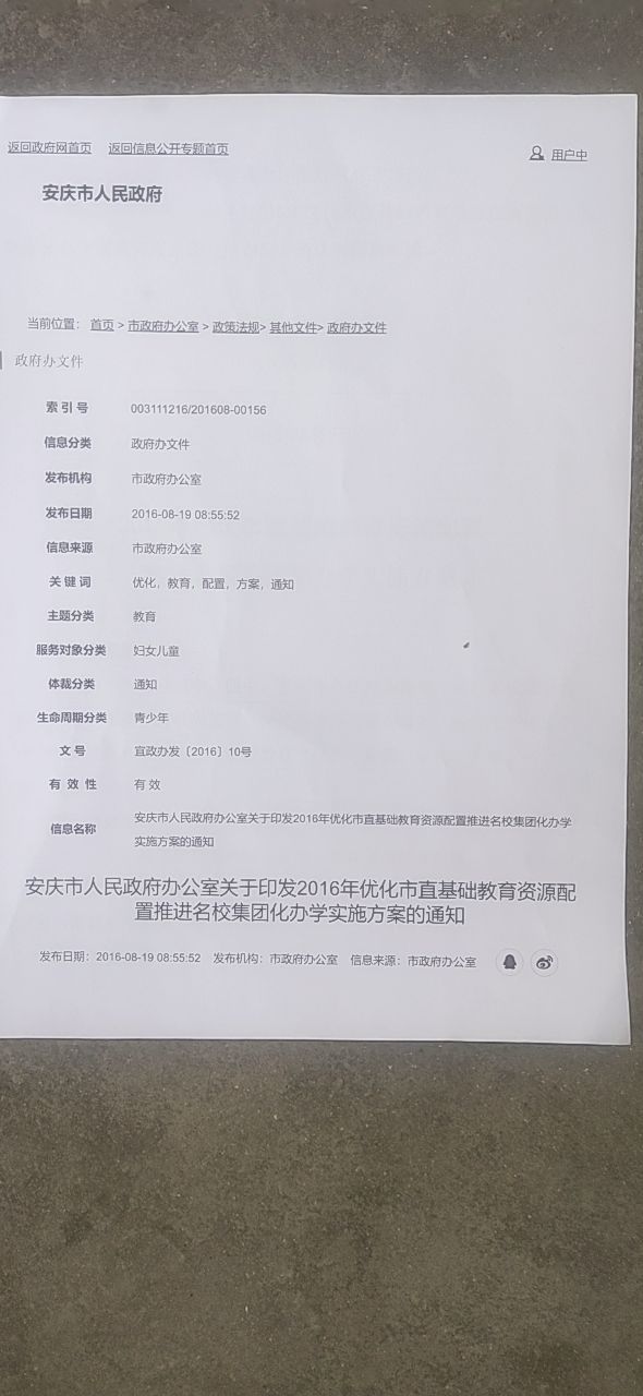 front2_0_FqSHAnO7hsg_9F48pDADdtkEihOk.1618384543.jpg