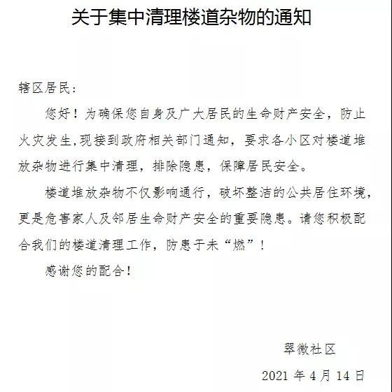 微信图片_20210415081632.jpg