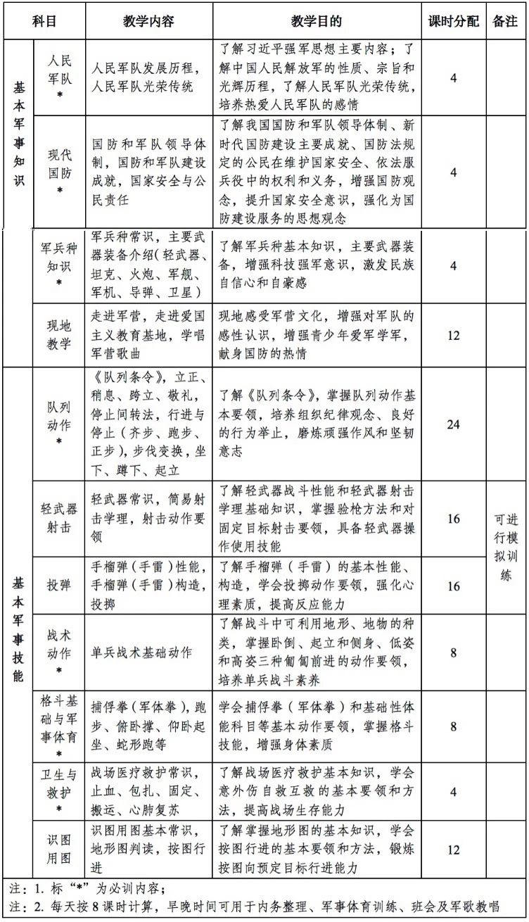 微信图片_20210415083418.jpg