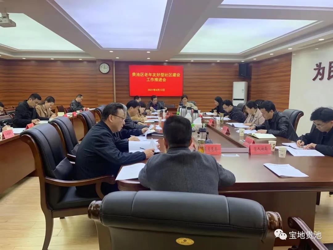 微信图片_20210415083726.jpg