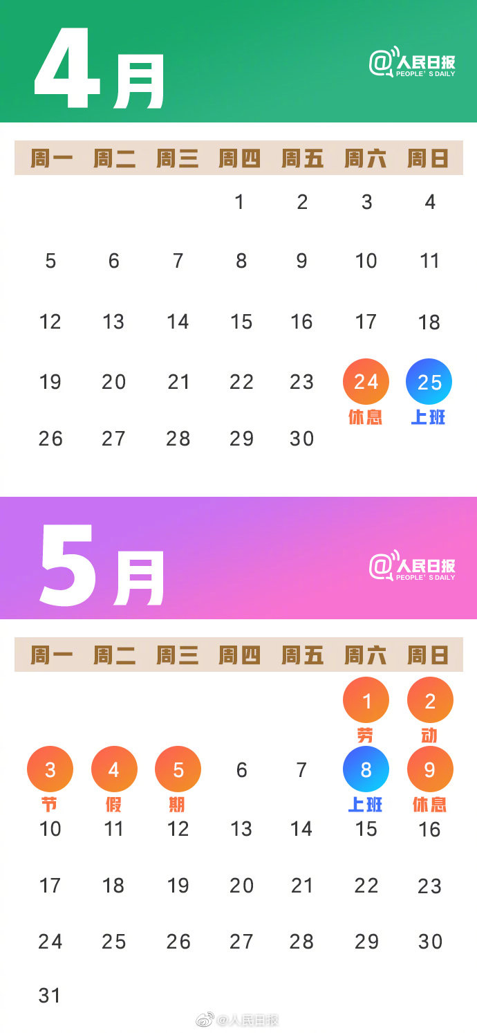 微信图片_20210416084312.jpg