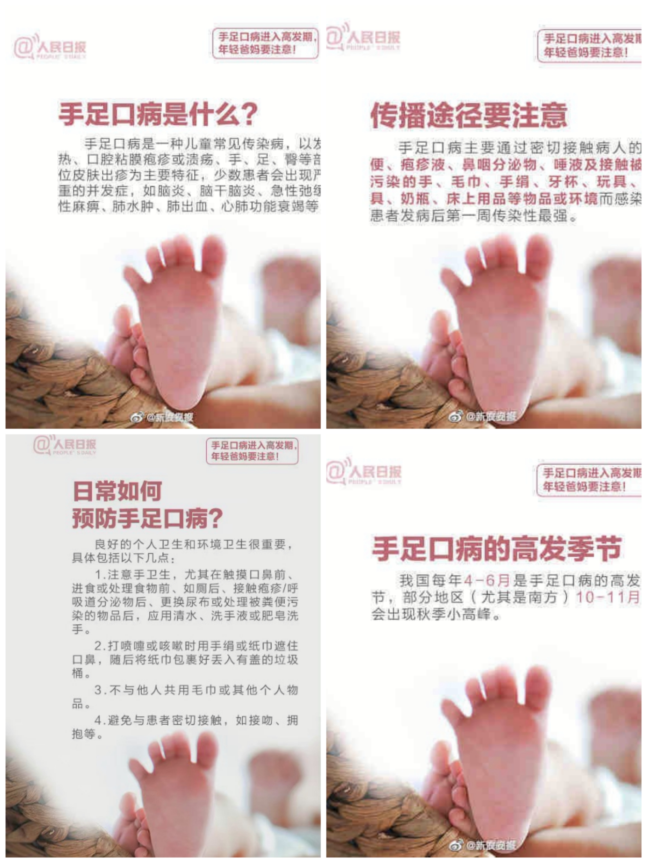 微信图片_20210416085006.jpg