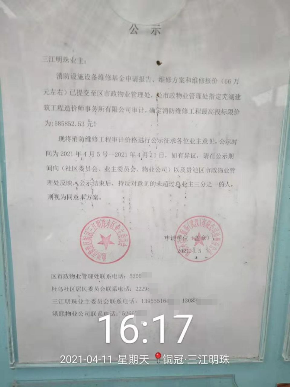 7995d307c4ab209113beaa615e24b8a.png