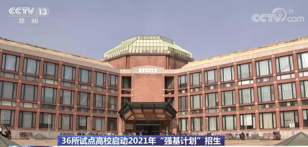 微信图片_20210419084825.jpg
