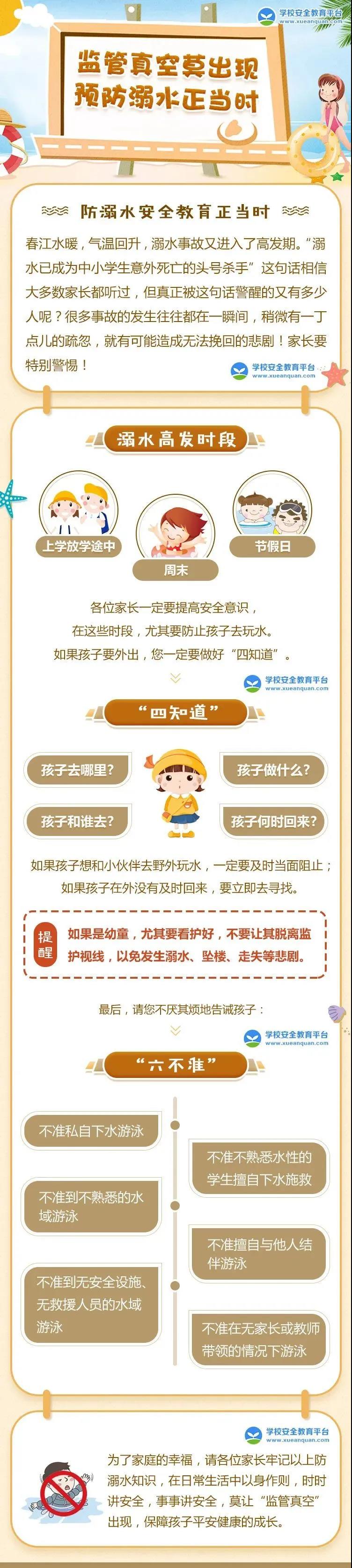 微信图片_20210420090252.jpg