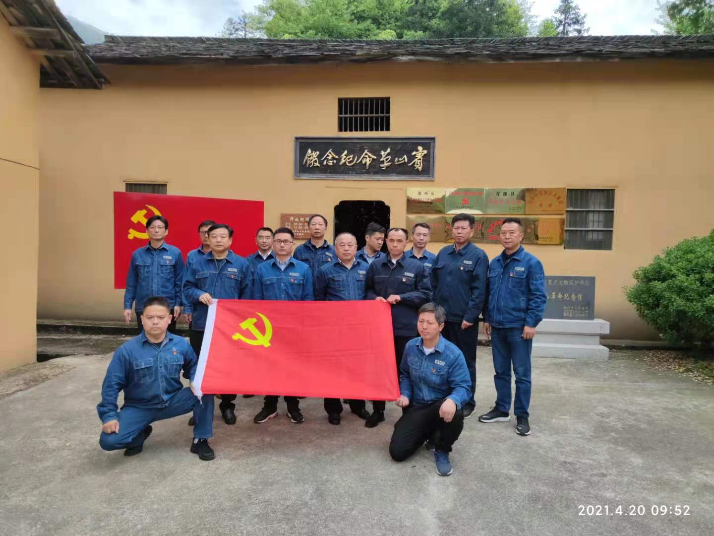 微信图片_20210420140109.jpg