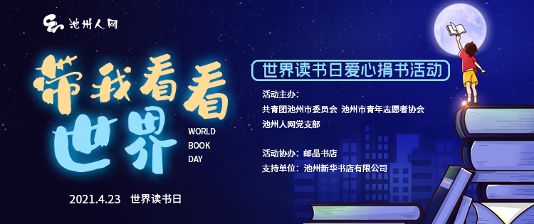 微信图片_20210421102354.jpg