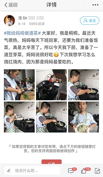 微信图片_20210421152514.jpg