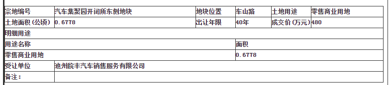 微信图片_20210422084010.png