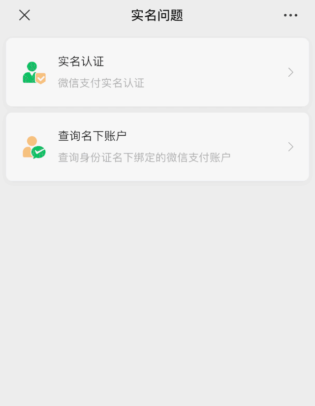 微信图片_20210422084840.gif