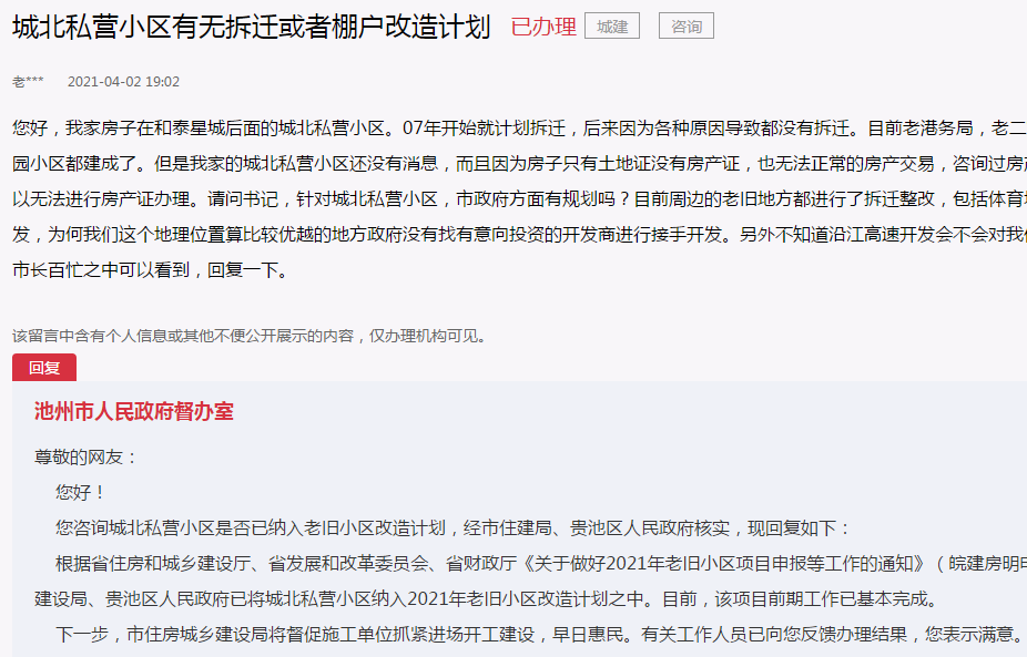 微信图片_20210422090728.png