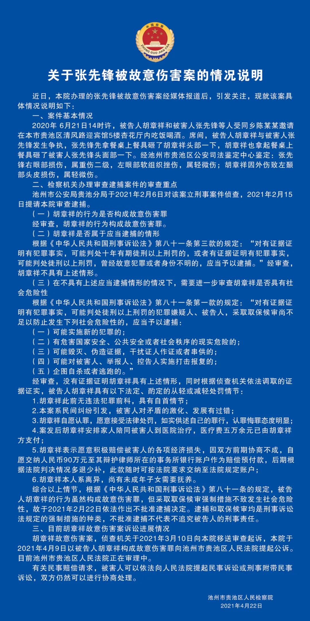 微信图片_20210422153422.jpg