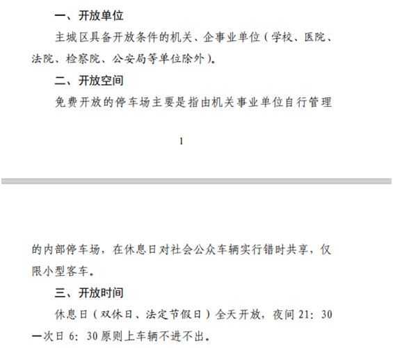 微信图片_20210423080054.png