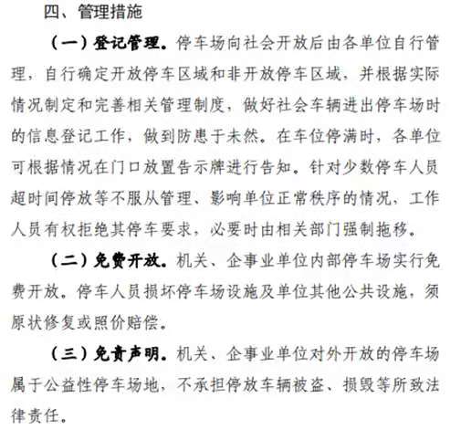 微信图片_20210423081326.jpg