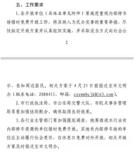 微信图片_20210423081332.jpg