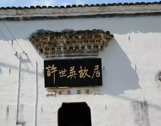聊聊池州的历史名人