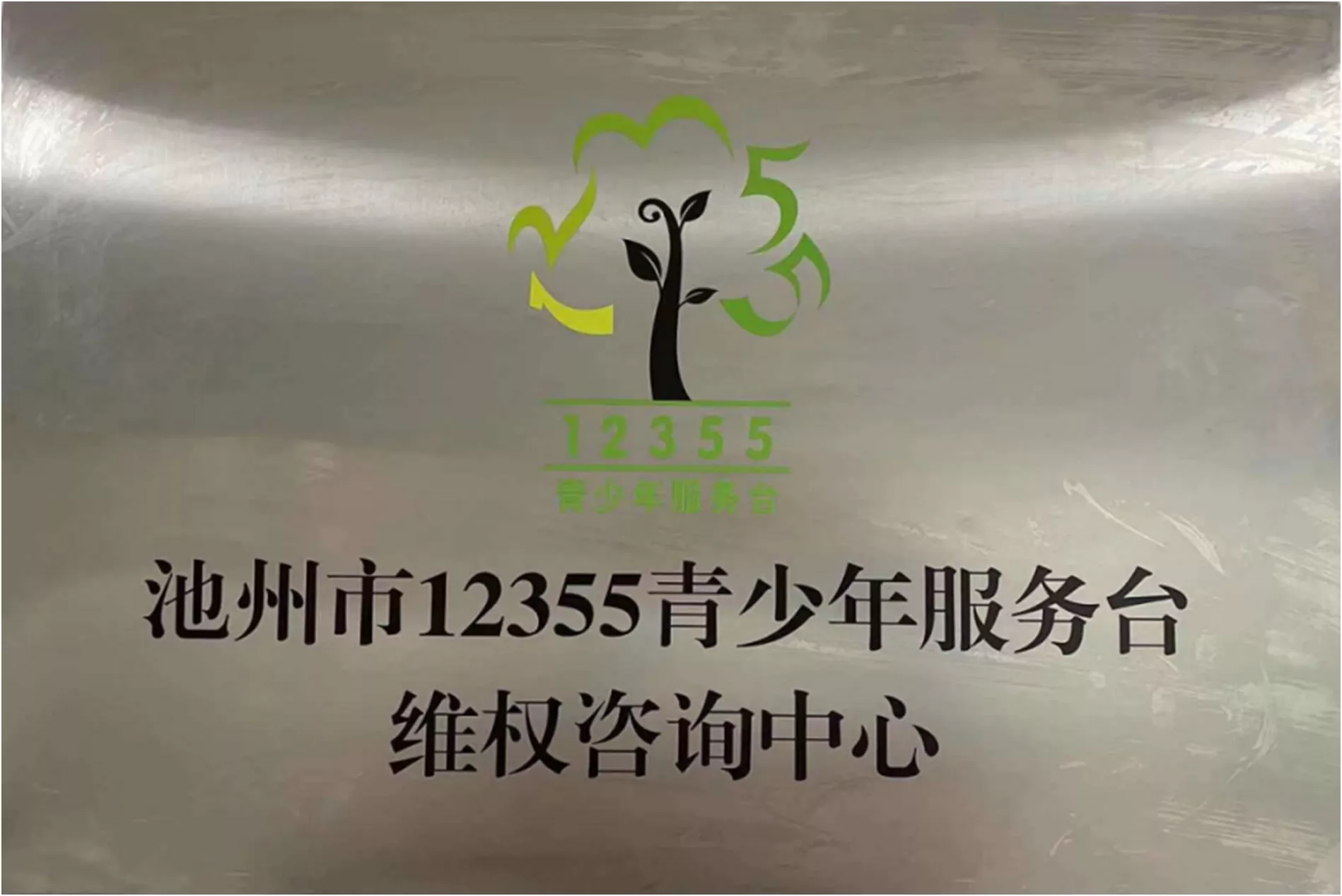 QQ图片20210424104547.png