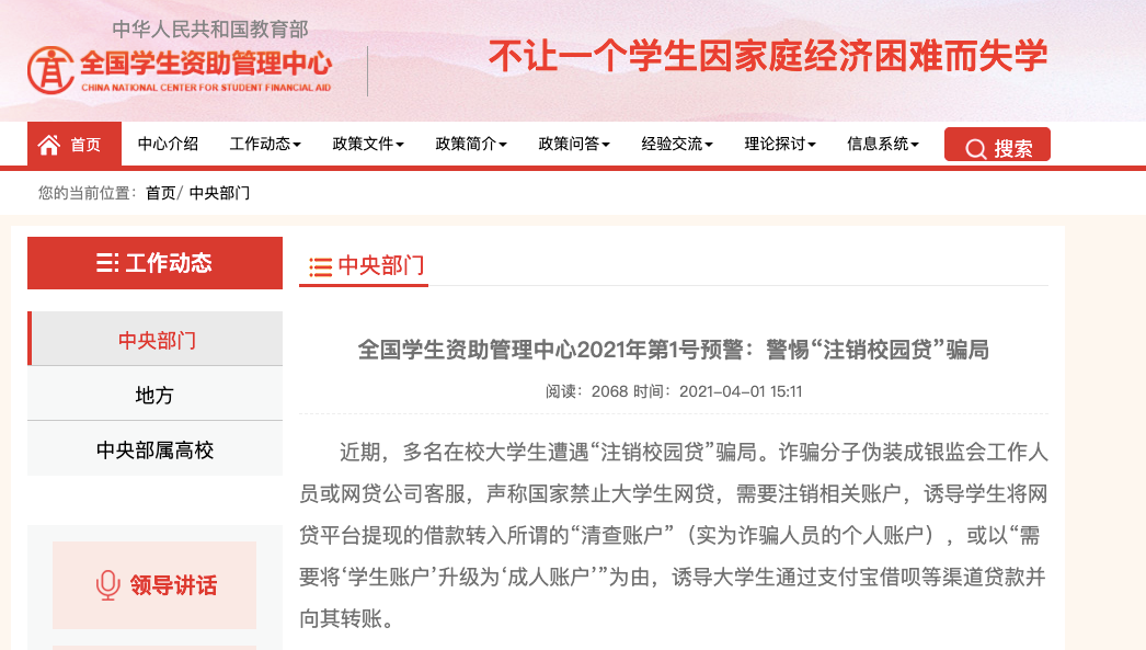 微信图片_20210425101857.png