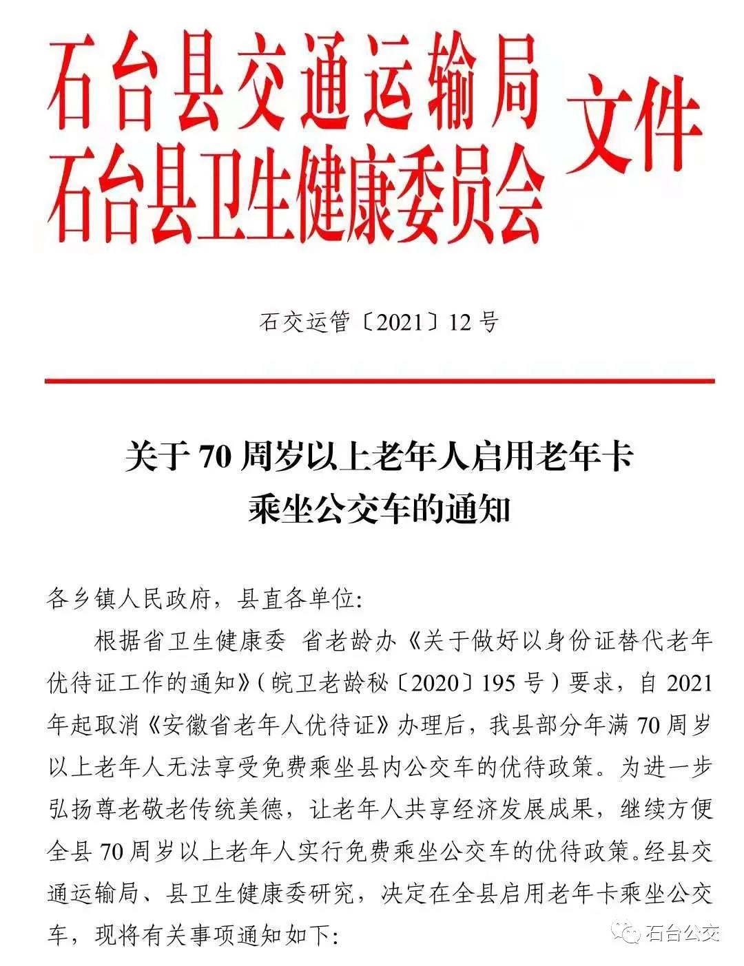 微信图片_20210425114744.jpg