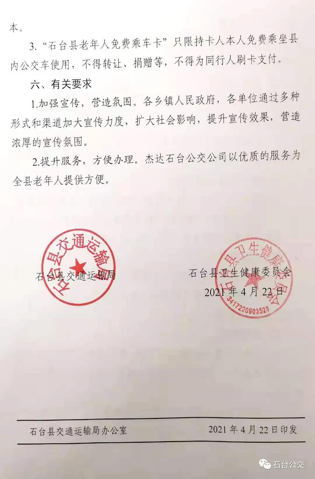 微信图片_20210425114751.jpg