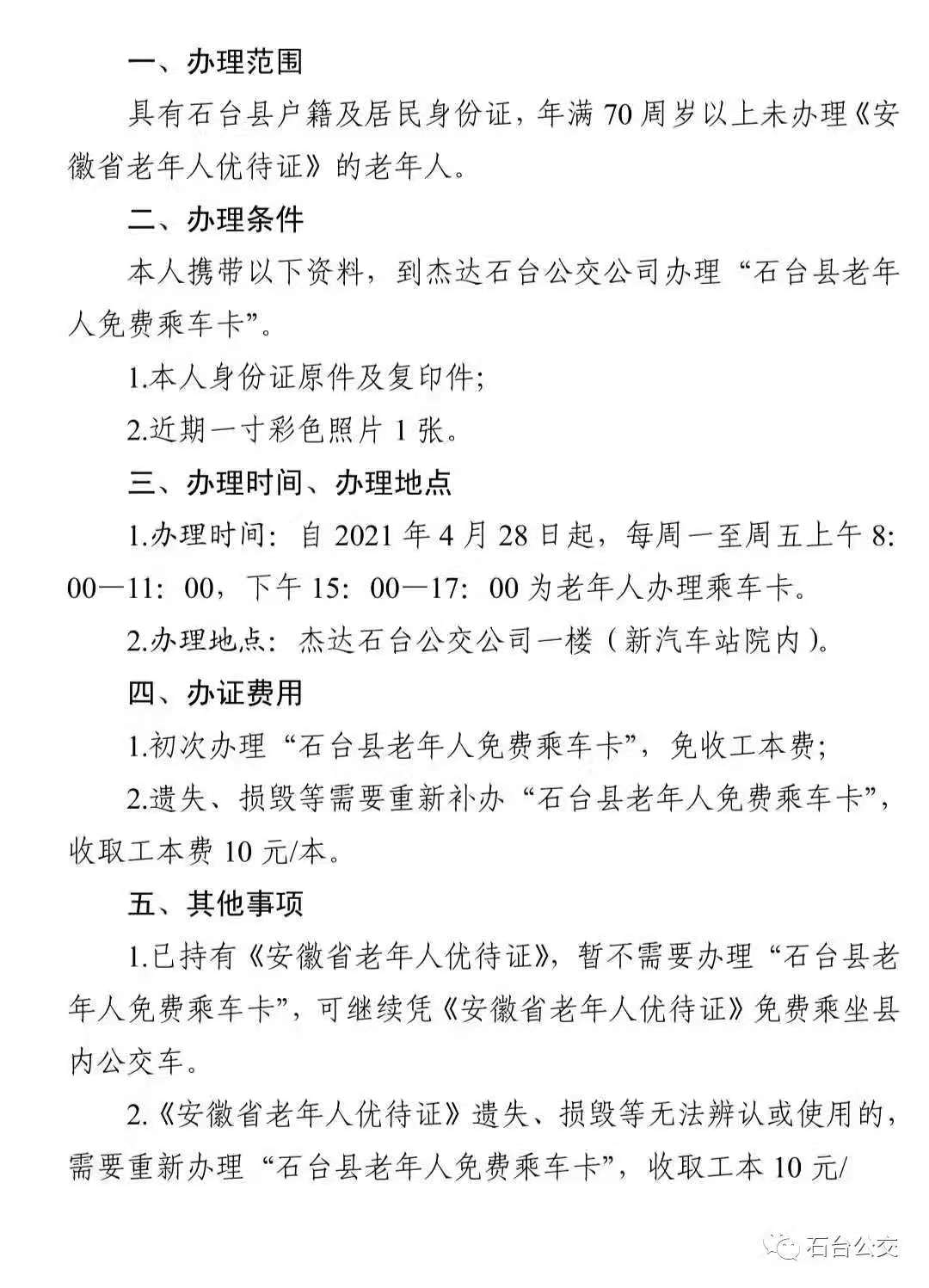 微信图片_20210425115251.jpg