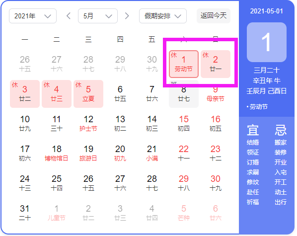 微信图片_20210426095531.png