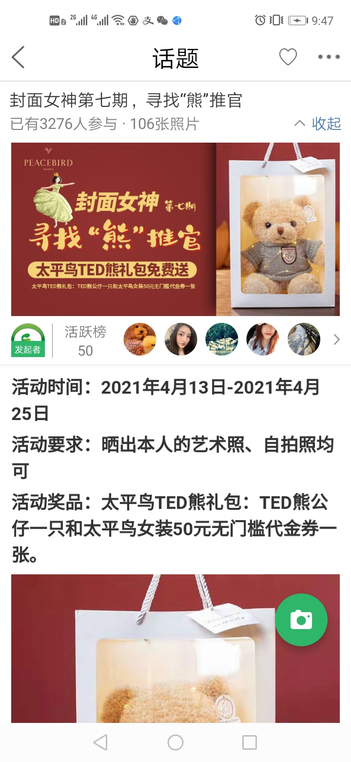 微信图片_20210426101207.jpg