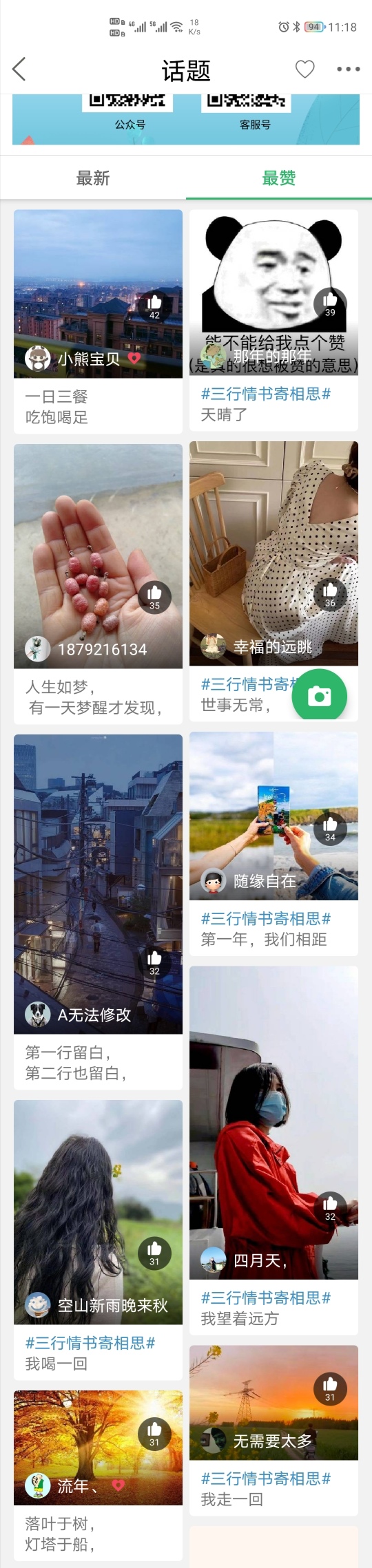 微信图片_20210426112214.jpg