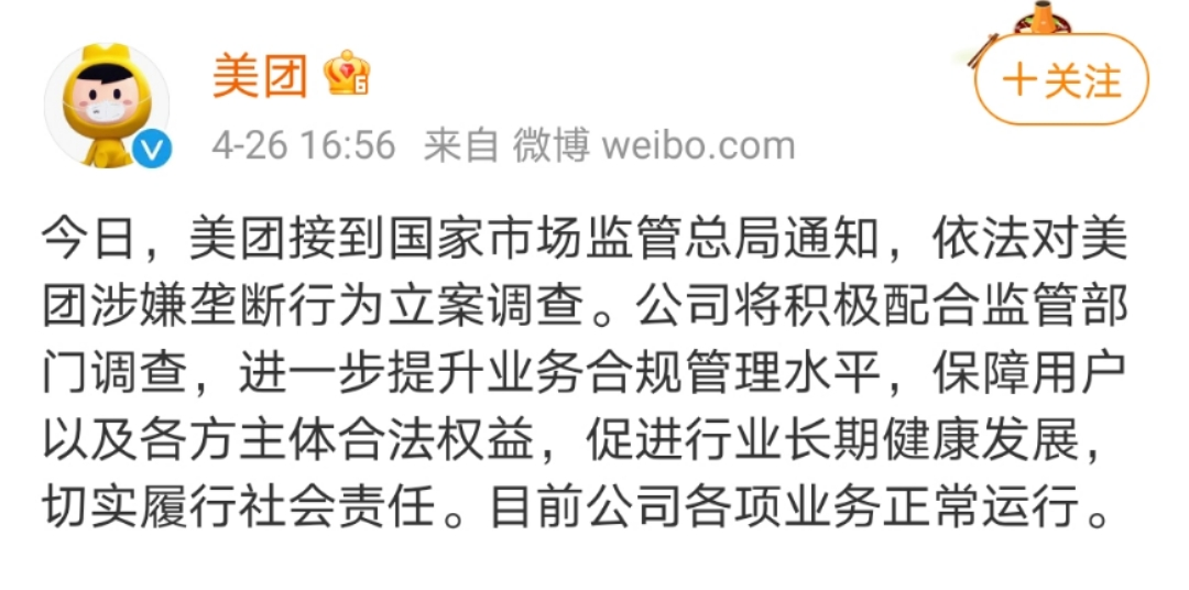 微信图片_20210426182729.png